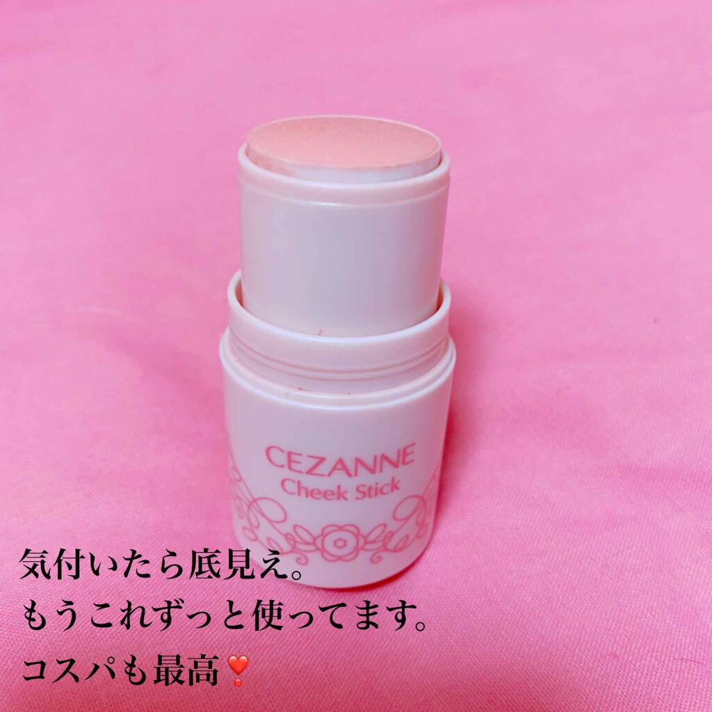 チークスティック/CEZANNE/ジェル・クリームチークを使ったクチコミ(2枚目)