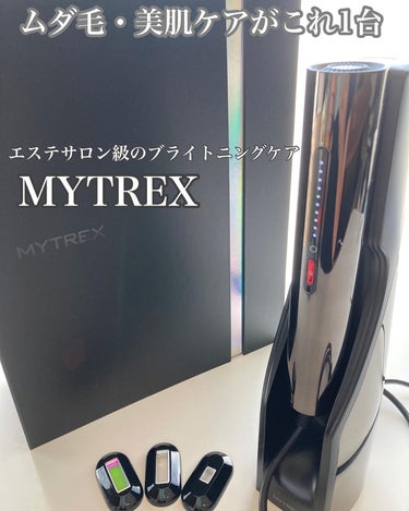 MiRAY/MYTREX/美顔器・マッサージを使ったクチコミ（1枚目）