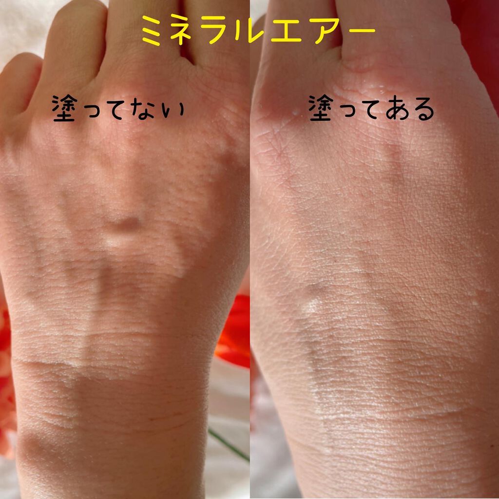 ミネラルエアースターターセット/NIMERAL air/その他ファンデーションを使ったクチコミ(5枚目)