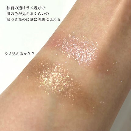 パラドゥ シングルアイシャドウ /パラドゥ/単色アイシャドウを使ったクチコミ(6枚目)