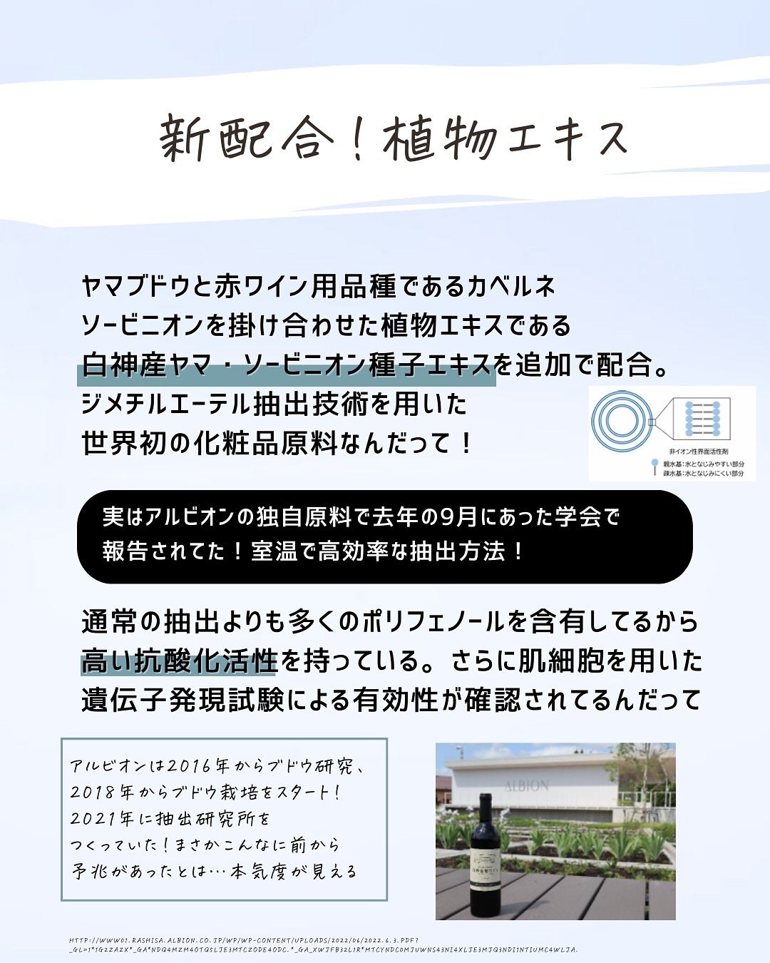 とまと村長@化粧品研究者 on LIPS 「推し継続なるか???2019年9月からのお付き合いがあったフロ..」(6枚目)