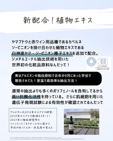 とまと村長@化粧品研究者 on LIPS 「推し継続なるか???2019年9月からのお付き合いがあったフロ..」(6枚目)