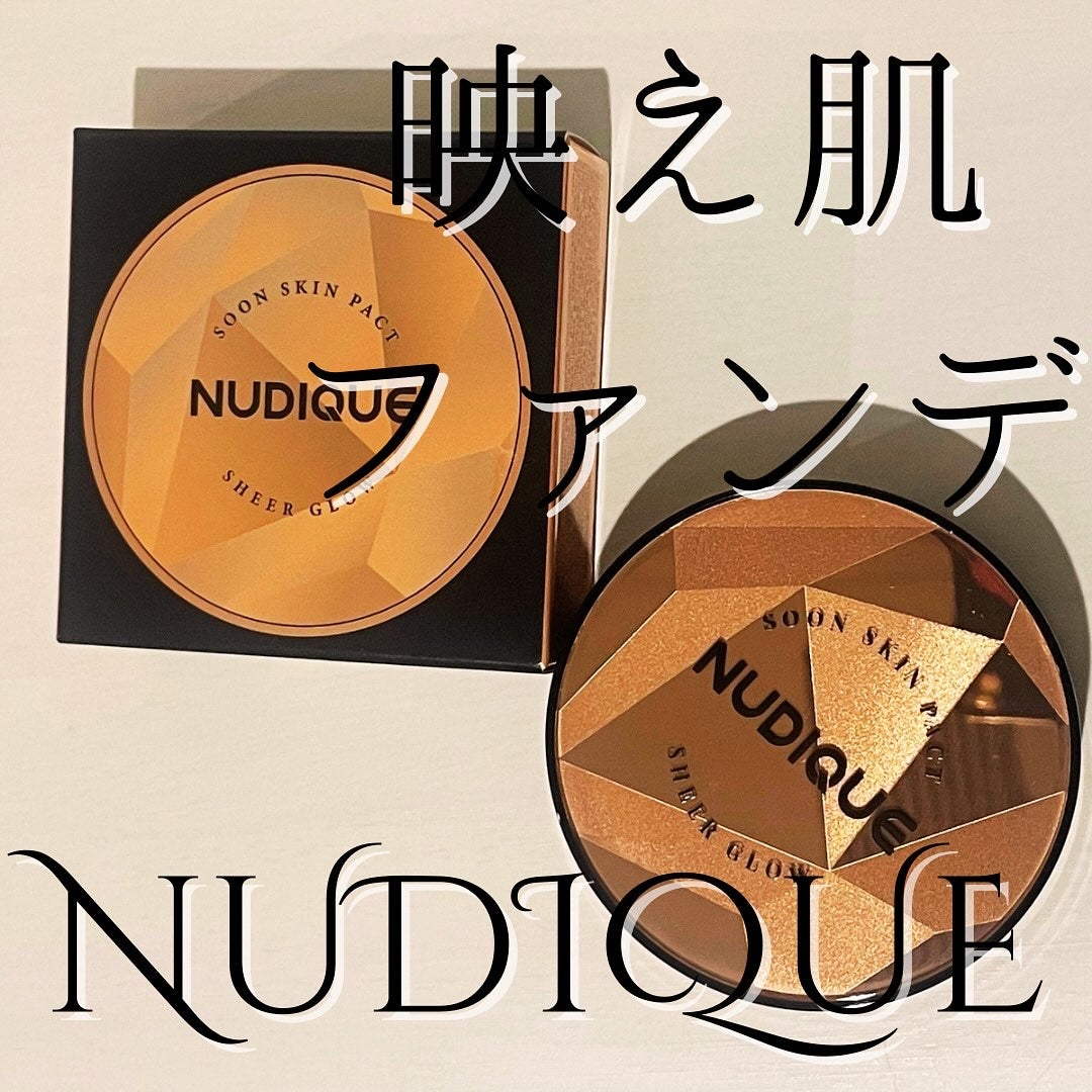 グロウクッションファンデーション/NUDIQUE/クッションファンデーションを使ったクチコミ(1枚目)
