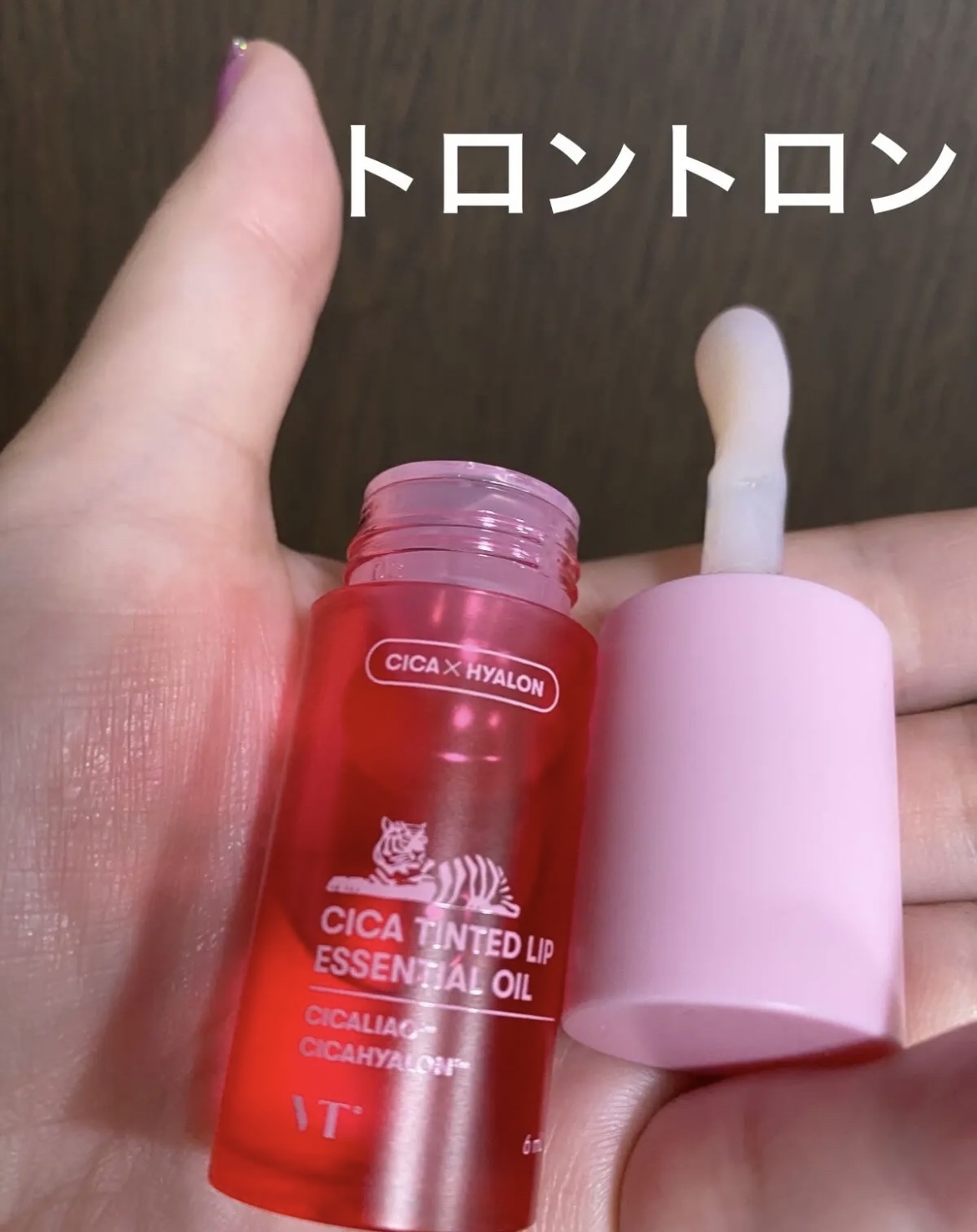 シカ ティンテッド リップ エッセンシャル オイル/VT/リップオイルを使ったクチコミ（2枚目）