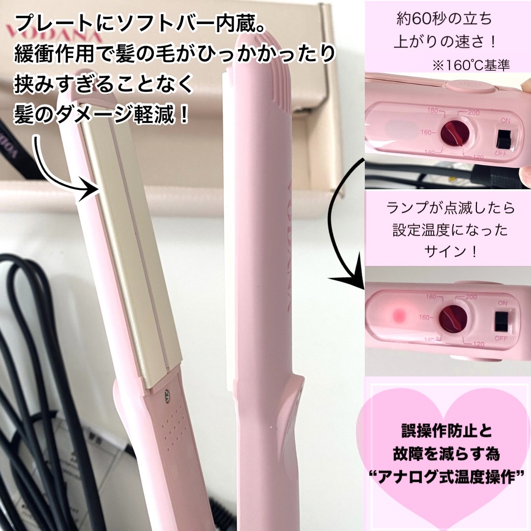 ソフトバーフラットアイロン 25mm/VODANA (ボダナ)/ストレートアイロンを使ったクチコミ（2枚目）