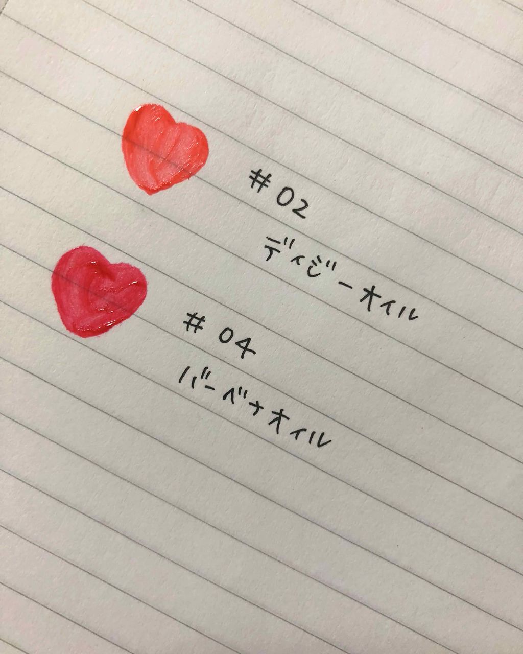 ハートウィンドウリップティントオイルタイプ/VAVI MELLO/リップグロスを使ったクチコミ(2枚目)