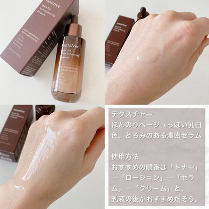 ブラックティー ユース セラム/innisfree/美容液を使ったクチコミ(4枚目)