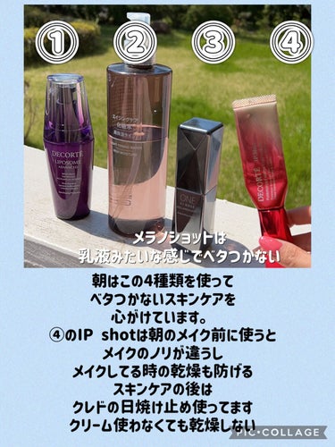 エイジングケア化粧水・高保湿タイプ/無印良品/化粧水を使ったクチコミ（3枚目）