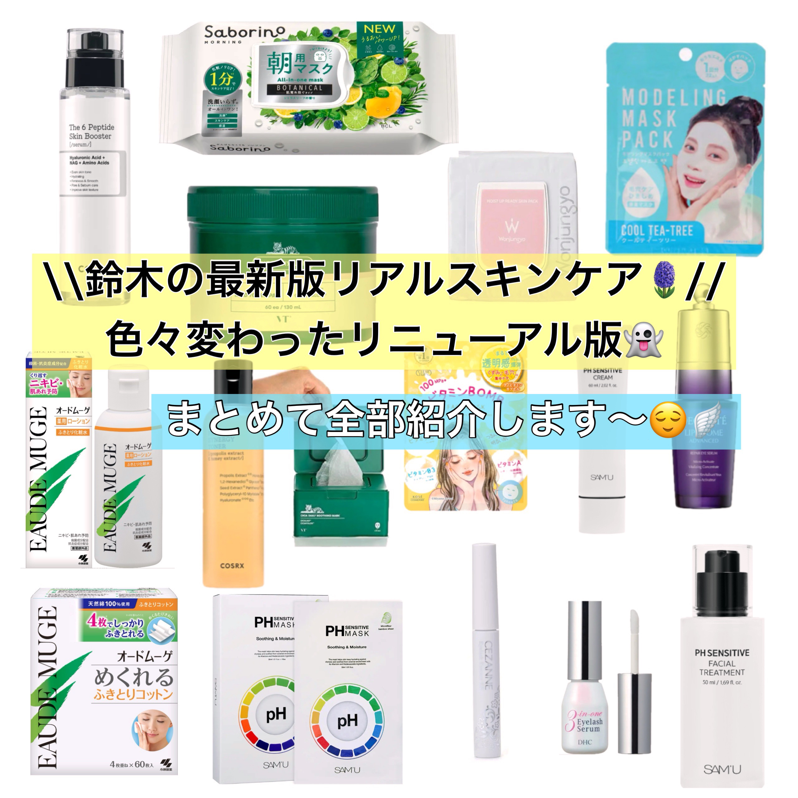 まつげ美容液EX/CEZANNE/まつげ美容液を使ったクチコミ（1枚目）