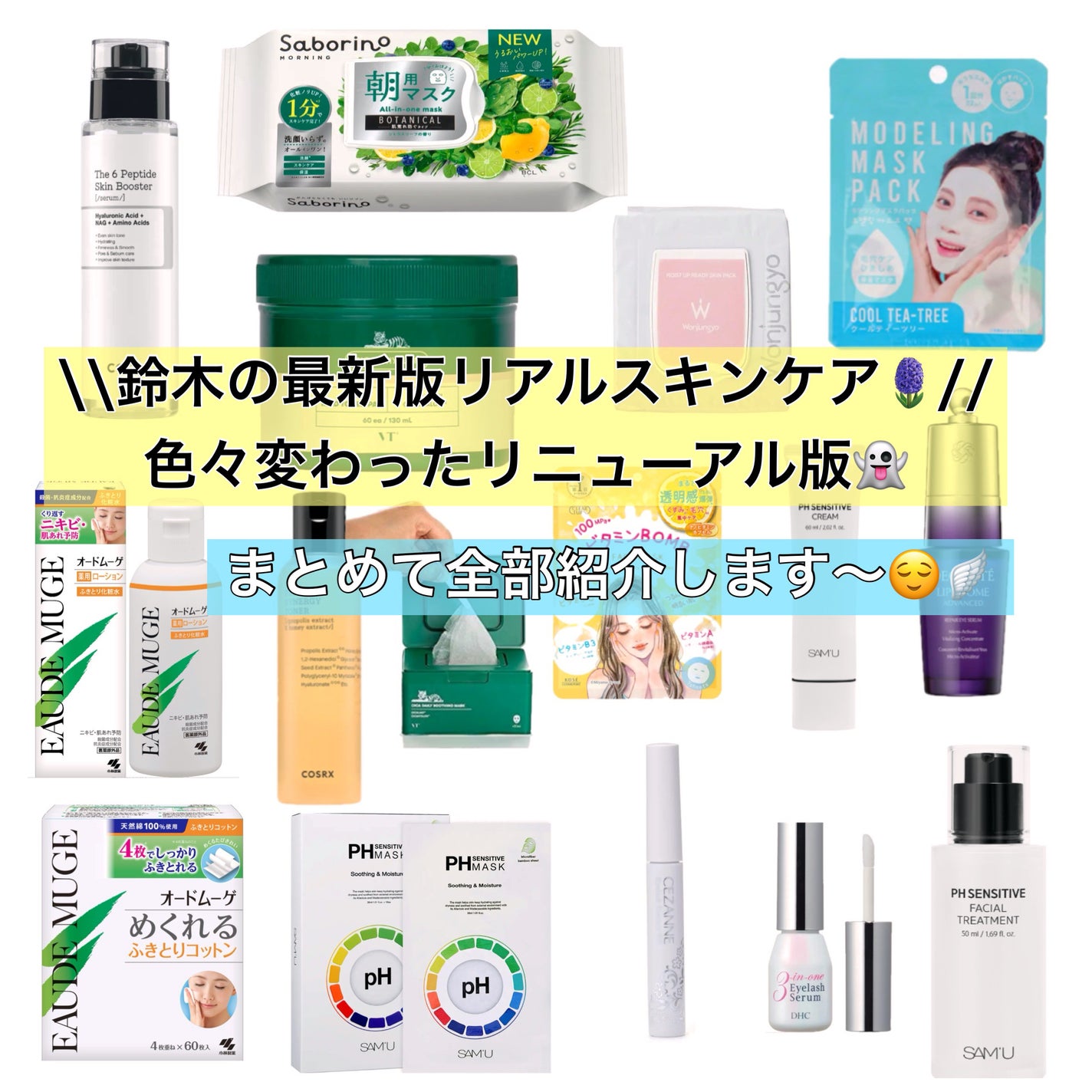 まつげ美容液EX/CEZANNE/まつげ美容液を使ったクチコミ(1枚目)