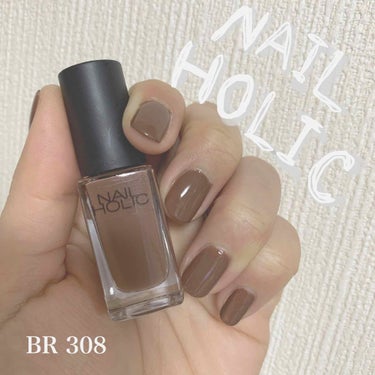 ネイルホリック Earth color BR308/ネイルホリック/マニキュアを使ったクチコミ（1枚目）