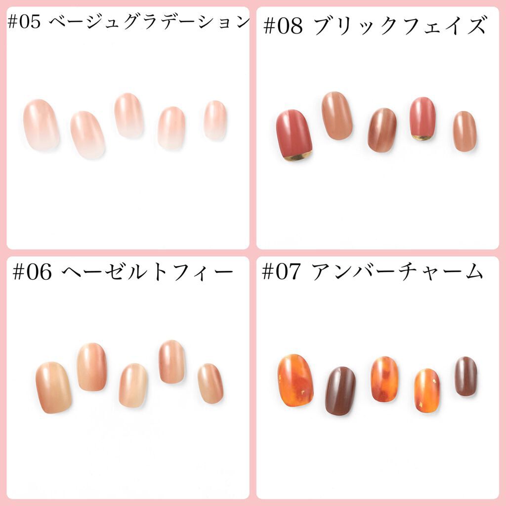 ジェルミーペタリー/ジェルミーワン/ネイルシールを使ったクチコミ（3枚目）