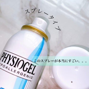 DMT フェイシャルミスト/PHYSIOGEL/ミスト状化粧水を使ったクチコミ（3枚目）