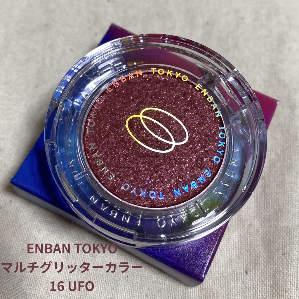マルチグリッターカラー/ENBAN TOKYO/単色アイシャドウを使ったクチコミ（1枚目）