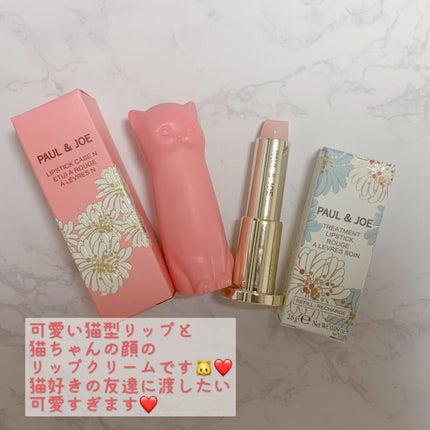 ハンド クリーム/PAUL & JOE BEAUTE/ハンドクリームを使ったクチコミ(3枚目)