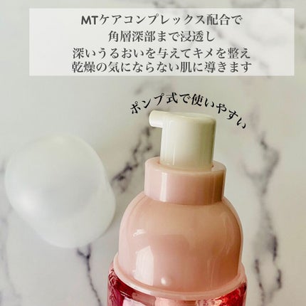 モイストケア ローション MB/d プログラム/化粧水を使ったクチコミ(4枚目)