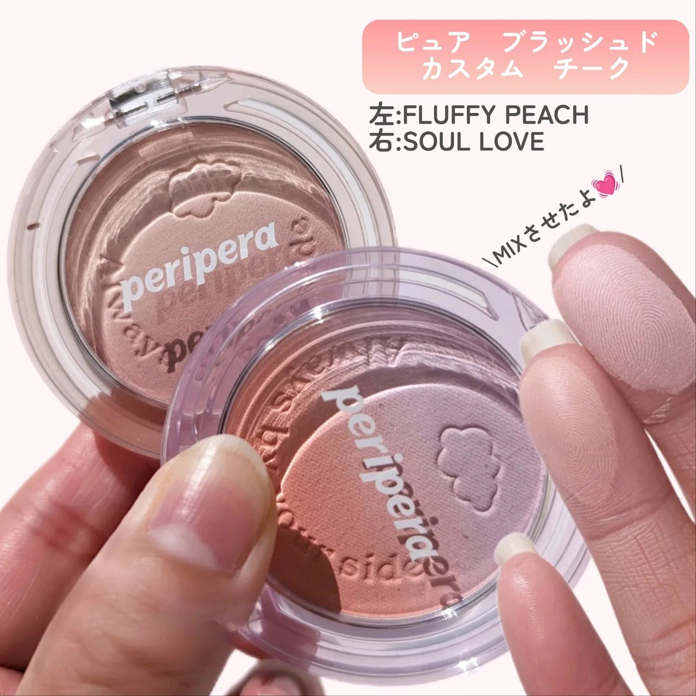 インク ムード グロイ バーム/PERIPERA/口紅を使ったクチコミ(6枚目)