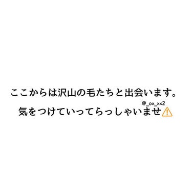 サンシビオ エイチツーオー D/ビオデルマ/クレンジングウォーターを使ったクチコミ（2枚目）