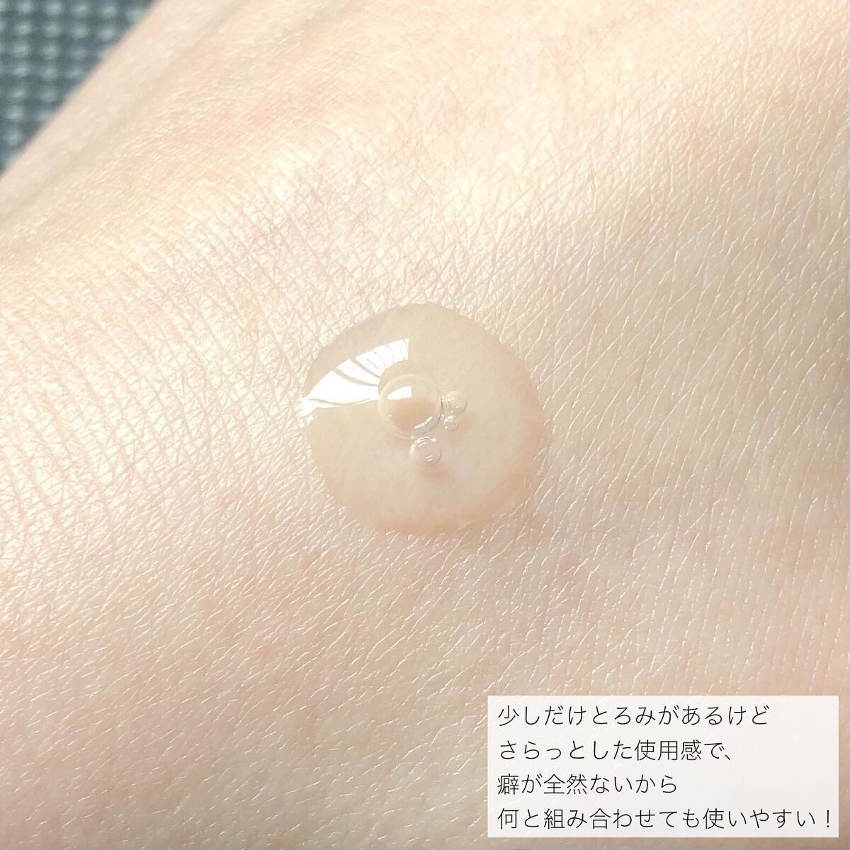 デイグロウ - Radiance Booster Serum/elloher/美容液を使ったクチコミ（3枚目）