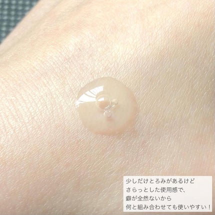 デイグロウ - Radiance Booster Serum/elloher/美容液を使ったクチコミ(3枚目)