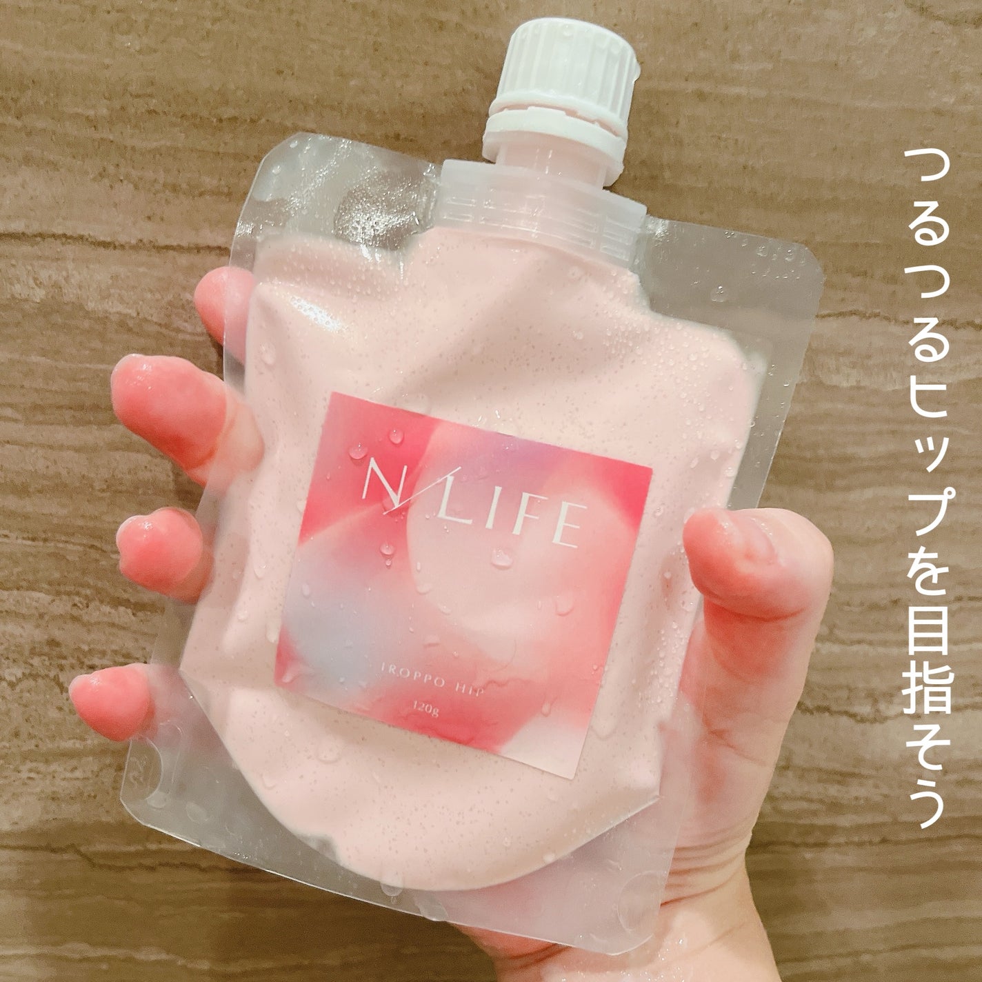 色っぽヒップ/NLIFE/バスト・ヒップケアを使ったクチコミ(4枚目)