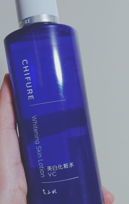 美白化粧水 VC/ちふれ/化粧水を使ったクチコミ(1枚目)