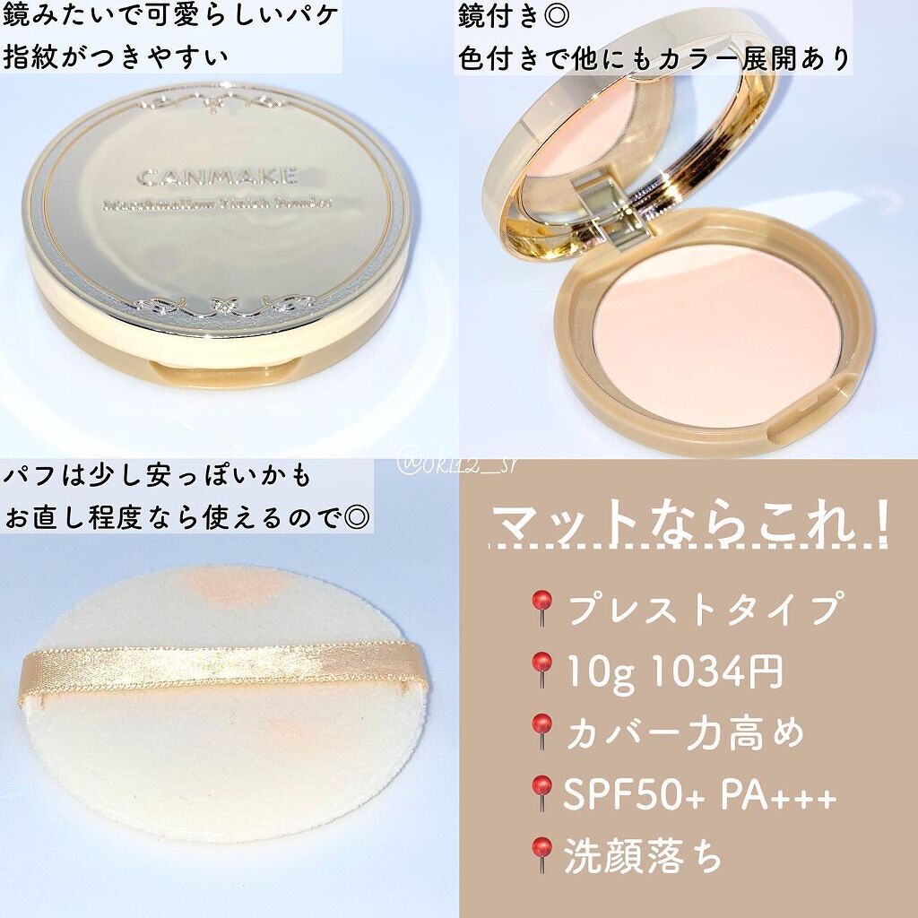 ライトリフレクティングセッティングパウダー プレスト N/NARS/プレストパウダーを使ったクチコミ(4枚目)