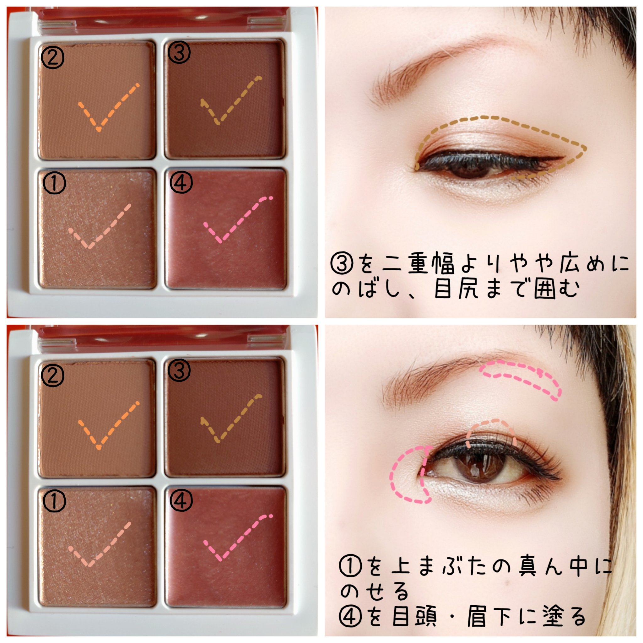 THE アイパレR 05 愛嬌のピンクブラウン【新】/b idol/アイシャドウパレットを使ったクチコミ（3枚目）