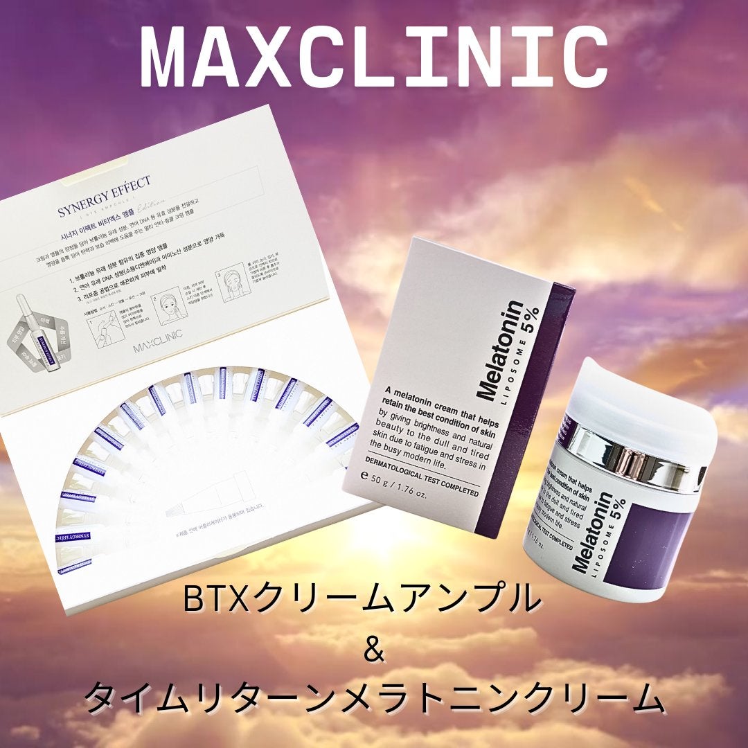 タイムリターンメラトニンクリーム/MAXCLINIC/フェイスクリームを使ったクチコミ(1枚目)