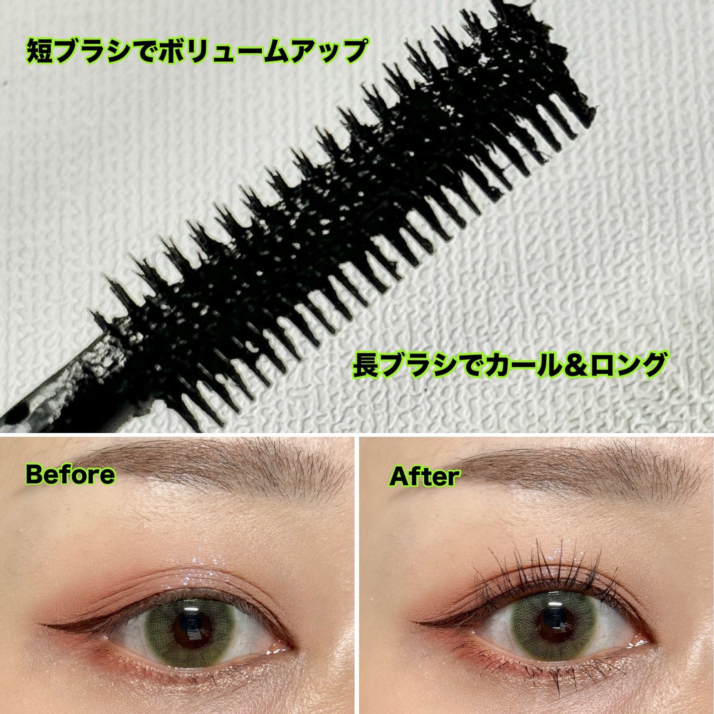 Cathy Doll ウェイクアップマスカラ/CathyDoll/マスカラを使ったクチコミ(2枚目)