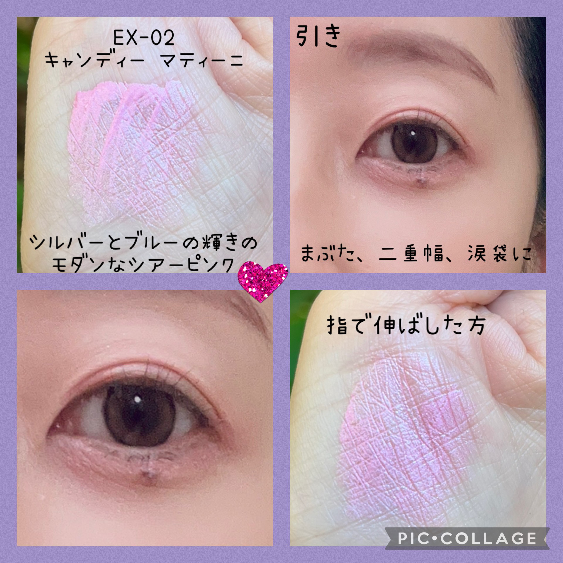 リクイドアイズ/RMK/リキッドアイシャドウを使ったクチコミ（2枚目）