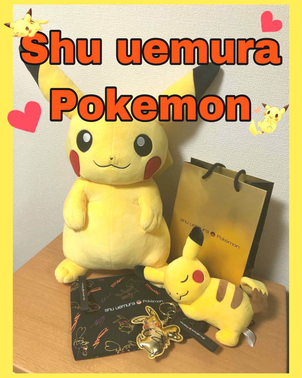 ♡♡♡USAGI♡♡♡ on LIPS 「【❤⚡ピカシュウノベルティ⚡❤】何を隠そうポケモン大好きで、ポ..」(1枚目)