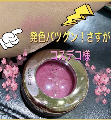 AQ MW フェイスパウダー 80 glow pink/DECORTÉ/ルースパウダーを使ったクチコミ（3枚目）