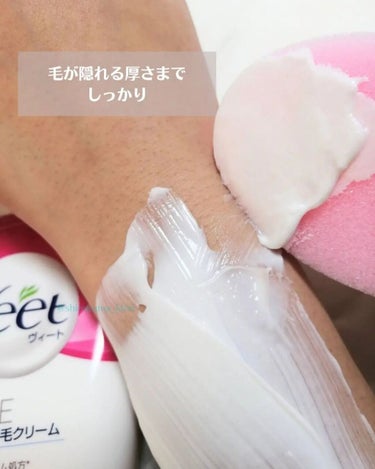 バスタイム除毛クリーム 敏感肌用 数量限定パッケージ/Veet/除毛クリームの画像