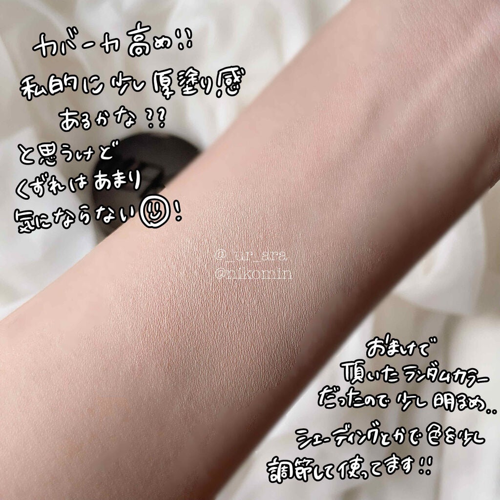 THE FIRST CUSHION COVER/MERZY/クッションファンデーションを使ったクチコミ(3枚目)