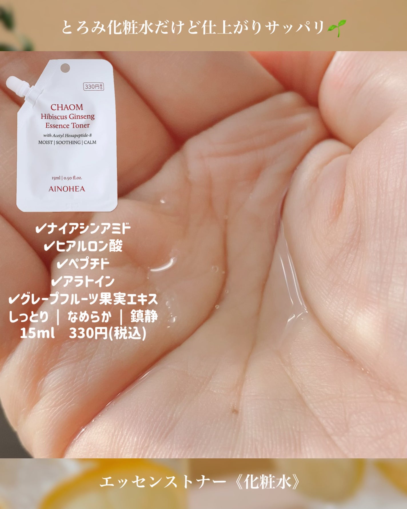 箱庭コスメ on LIPS 「❁⃘*.゚キャン・ドゥ❁⃘*.゚~Can★Doで試せる韓国スキ..」(5枚目)