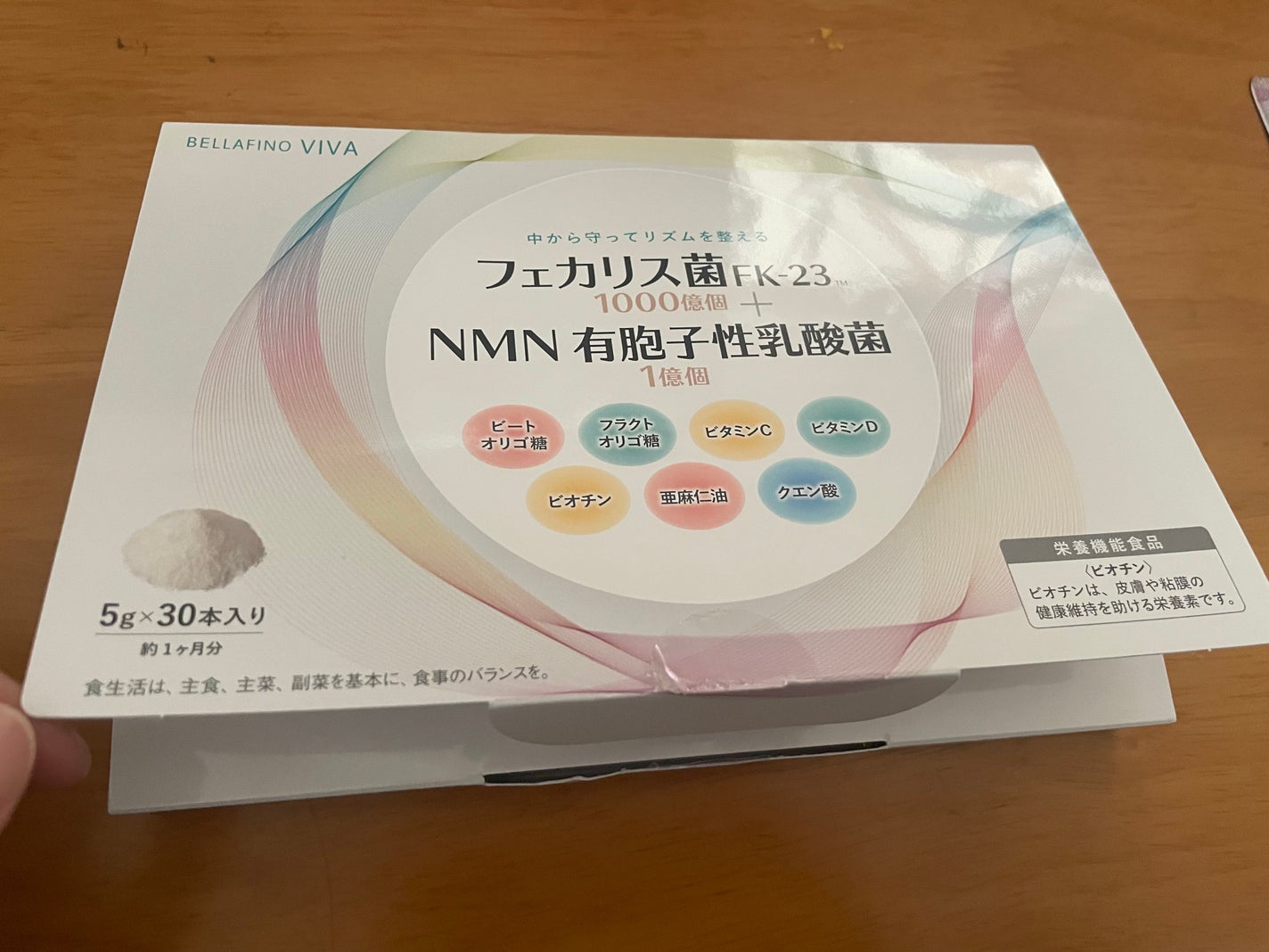 BELLAFINO VIVA顆粒/BELLAFINO/健康サプリメントを使ったクチコミ(1枚目)