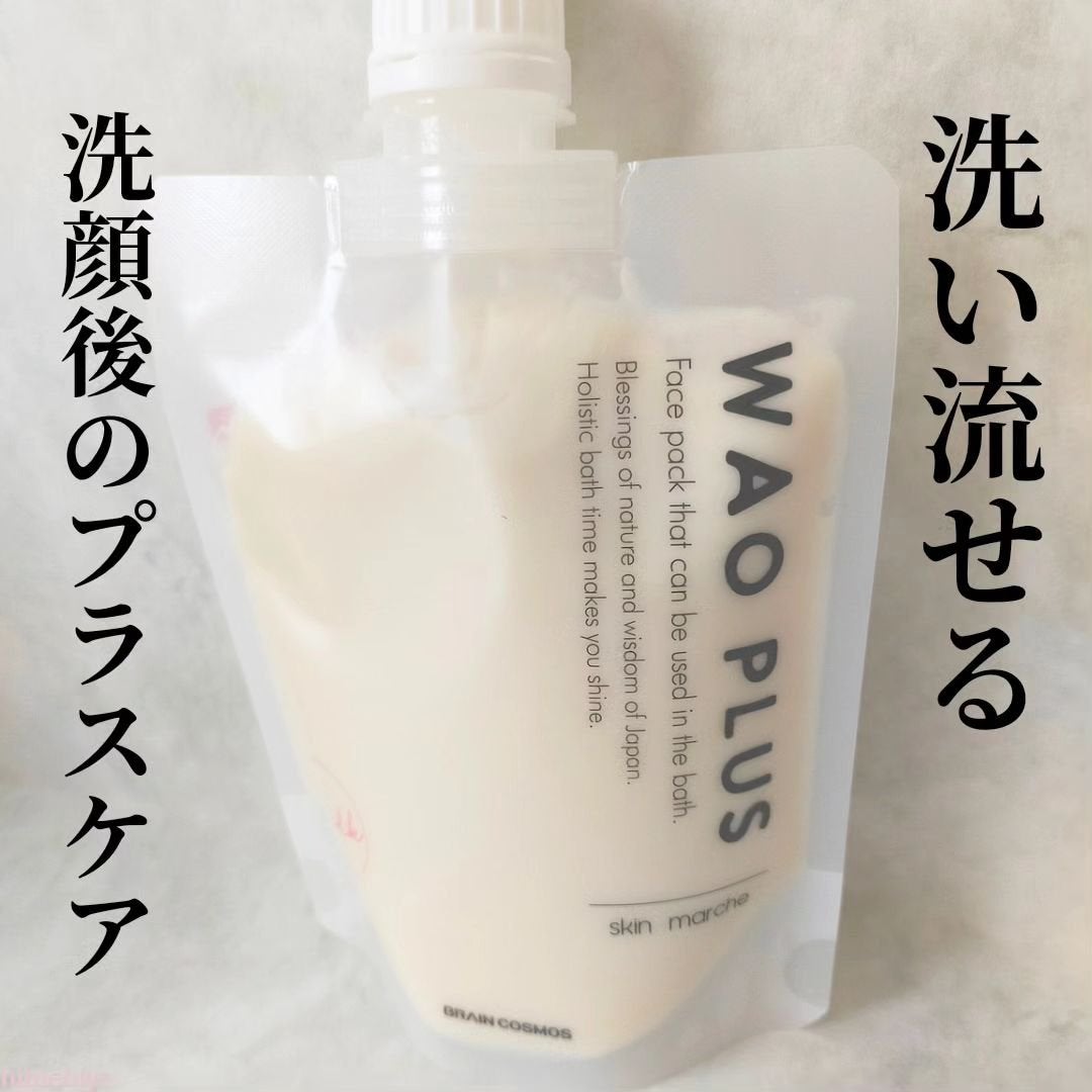 skinmarche WAOPLUS プラントベースミルクブースターマスク/ブレーンコスモス/洗い流すパック・マスクを使ったクチコミ(2枚目)