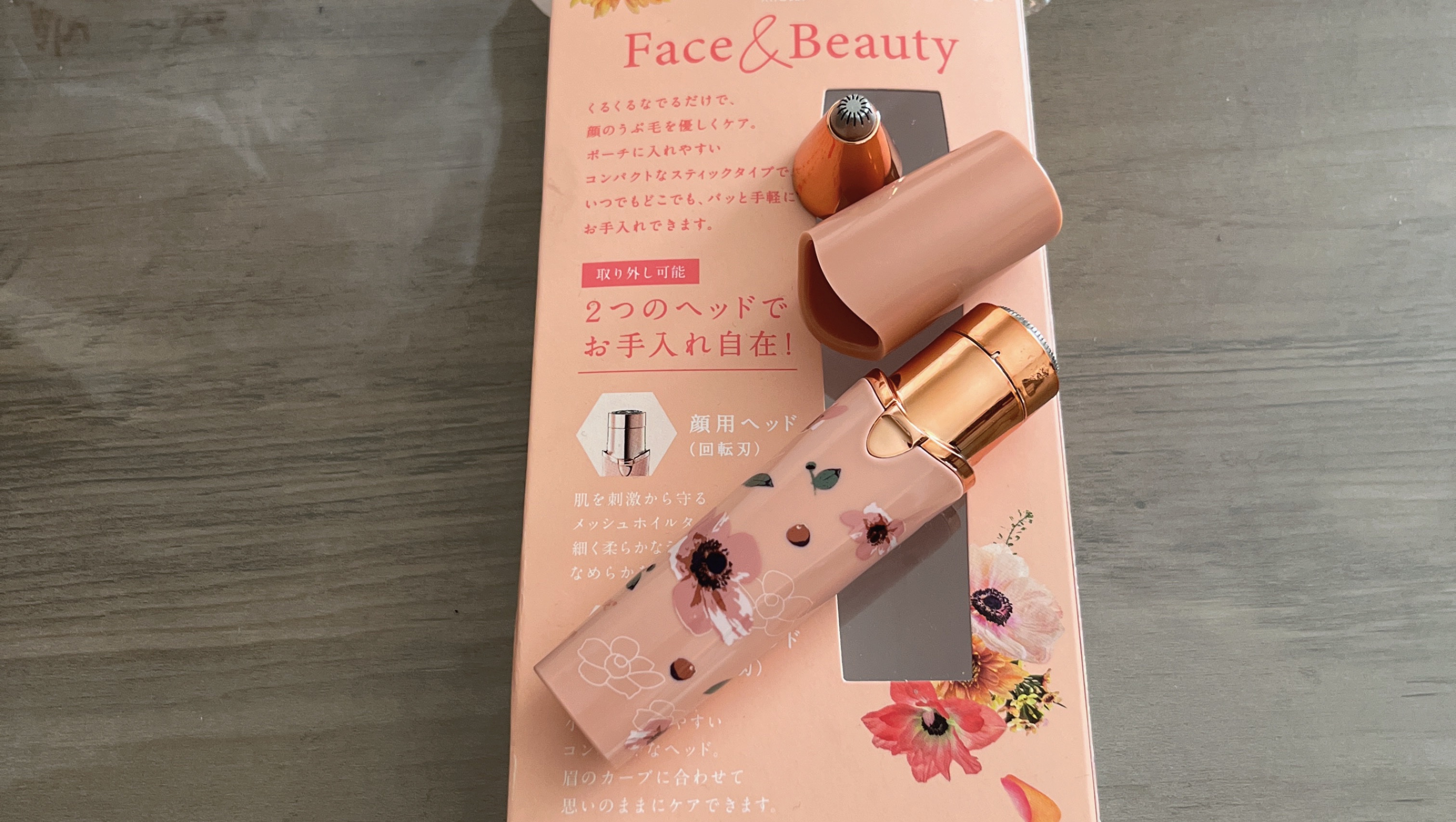 シック ハイドロシルク フェイス＆ビューティ 限定デザイン（ニコライ