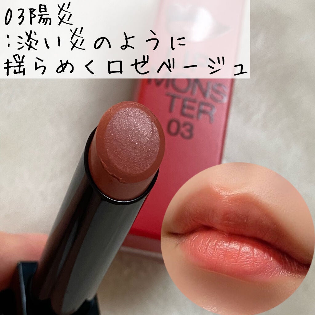 ケイト リップモンスター/KATE/口紅を使ったクチコミ(2枚目)