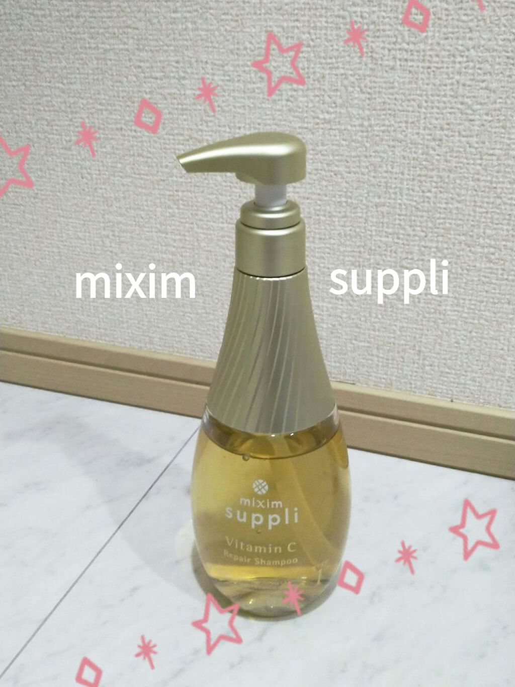 ビタミン リペアシャンプー／コラーゲン リペアヘアトリートメント/mixim suppli/市販シャンプーを使ったクチコミ（1枚目）