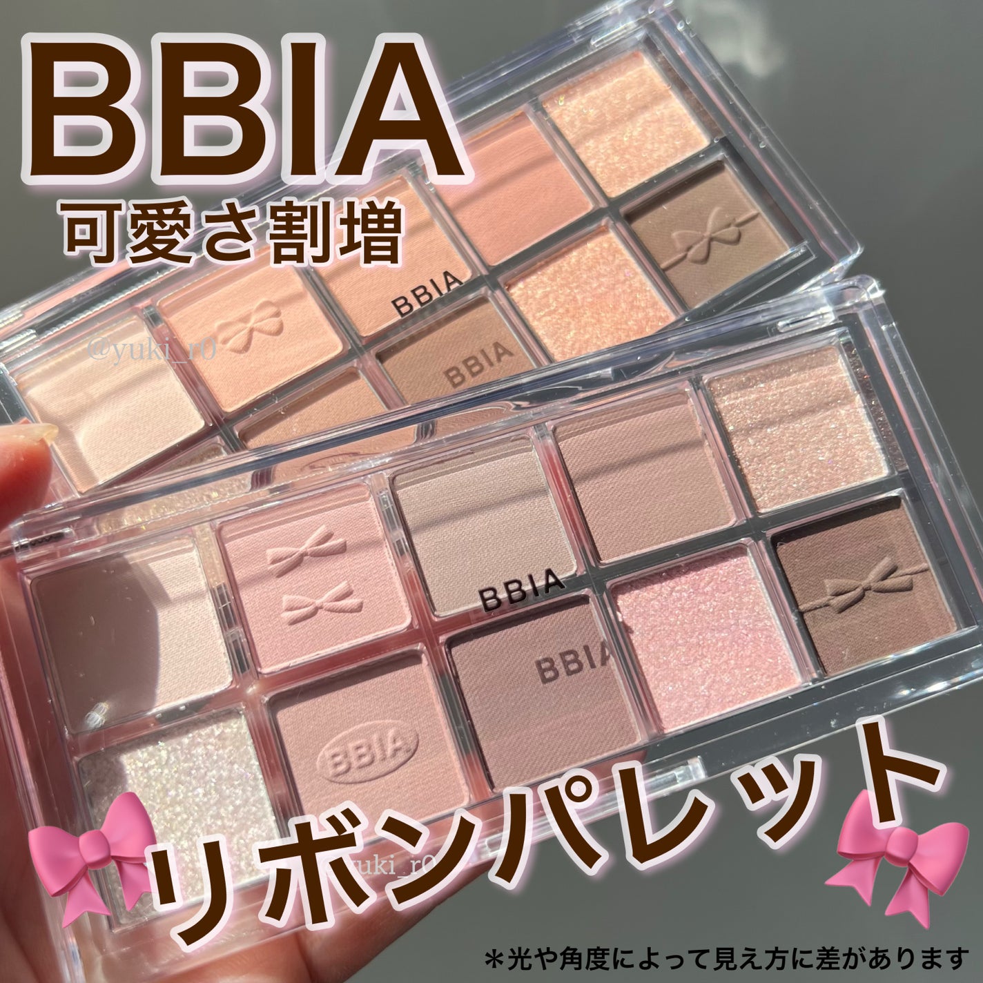 エッセンシャルアイパレット/BBIA/マルチパレットを使ったクチコミ(1枚目)