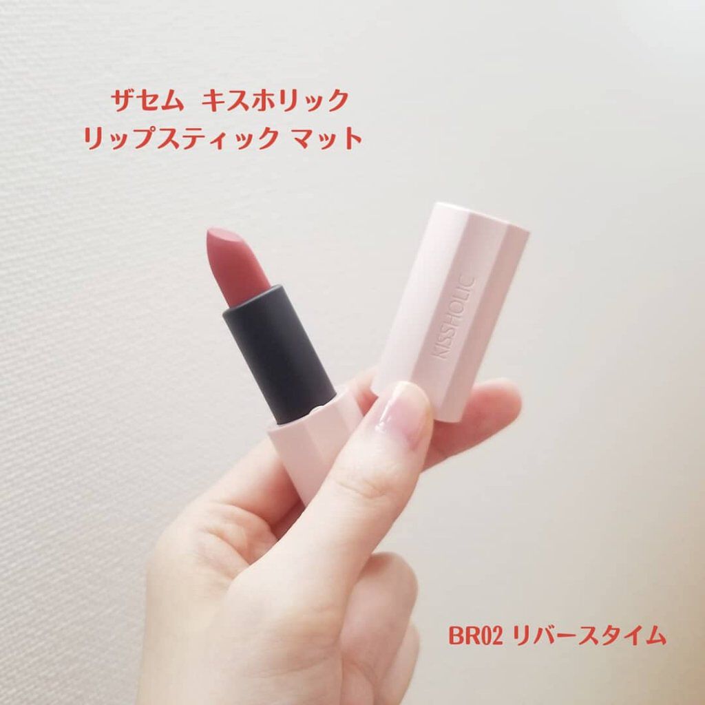キスホリック リップスティック M/the SAEM/口紅を使ったクチコミ（1枚目）