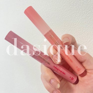 
--------------------------------

dasique

メルティングキャンディーバーム

03 Rose Milk Tea
05 Sugar Plum

--------