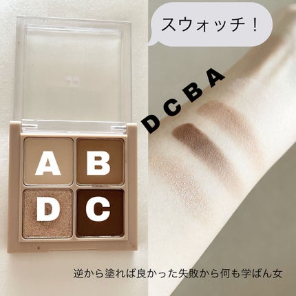 ベターザンアイズ ミュージックシリーズ/rom&nd/アイシャドウパレットを使ったクチコミ(3枚目)