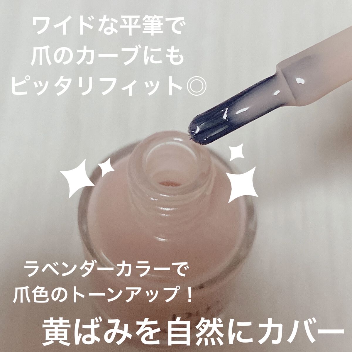 ディーアップファンデーション/D-UP/ネイルベースコートを使ったクチコミ（2枚目）