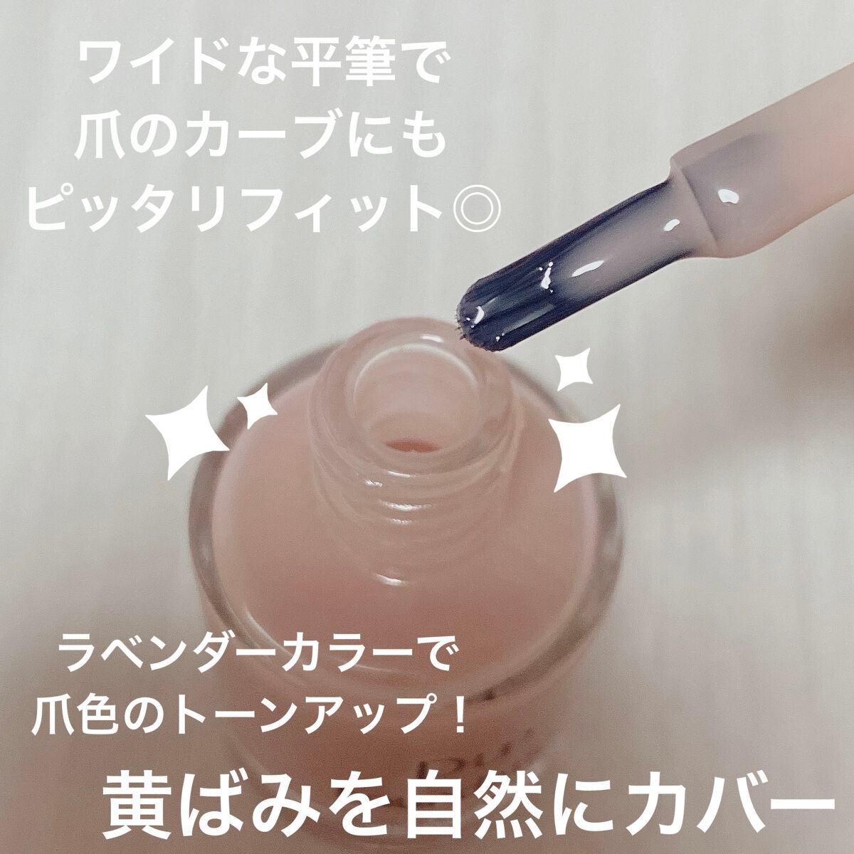 ディーアップファンデーション/D-UP/ネイルベースコートを使ったクチコミ(2枚目)