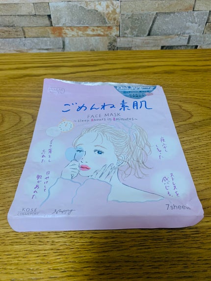 ごめんね素肌マスク/クリアターン/シートマスク・パックを使ったクチコミ(1枚目)