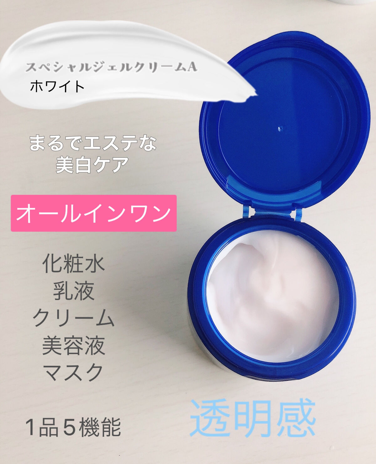 ブライトニングケア ローション M（医薬部外品）/アクアレーベル/化粧水を使ったクチコミ（3枚目）