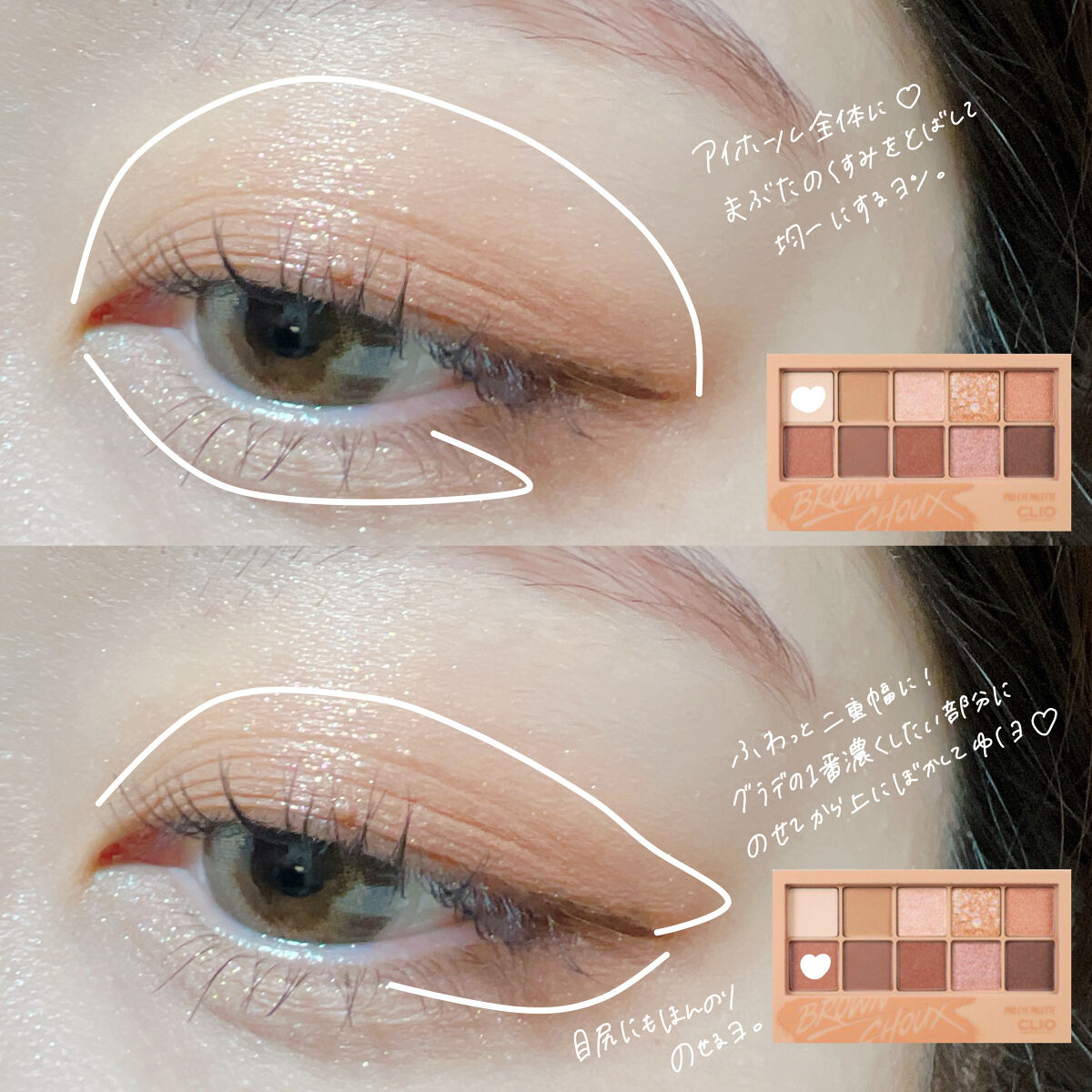 プロ アイ パレット/CLIO/アイシャドウパレットを使ったクチコミ（2枚目）